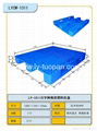 营口塑料托盘