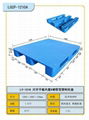 辽阳塑料托盘 5