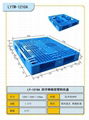 抚顺塑料托盘 3