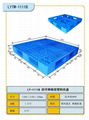 抚顺塑料托盘 5