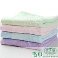 竹纖維毛巾 1