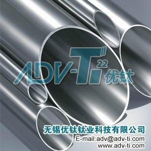 Titanium tube 3