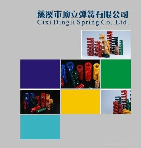 High quality mould spring 5