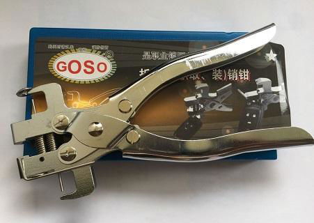 GOSO disassembly and assembly tool for auto folding key
