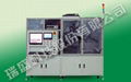 NANO SPRAY COATER MACHINE 2