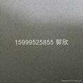 DSS - 704 AD double-sided gum conductive fabric 0.2 mm 1