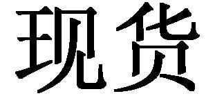 青欣牌高級不鏽鋼蒸飯箱10盤 3