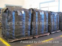 汇百川印刷油墨用碳黑 2