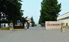 Shandong Huibaichuan New Materials Co.,Ltd