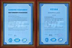 ISO19001 quality management system certification