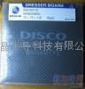 DISCO原装磨刀板