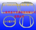 优势价格供应各类划片铁环wafer ring 2