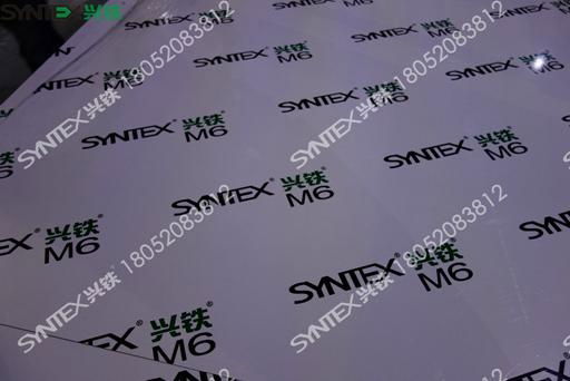 SYNTEX興鐵機房專用裝飾牆板 3