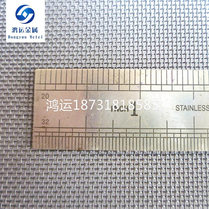 纯钨网A武进纯钨网A纯钨网厂家直销 2