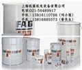 FAG潤滑脂L135VArcanol系列 1