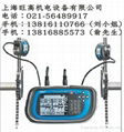 SKF轴对中仪TKSA20 1