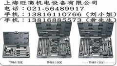 SKF軸承拉拔器TMBS100E