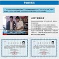 木童强力除醛剂第三代北京奥运获奖产品