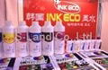 Sublimation Digital Printing Ink