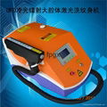 Super Portable Laser Tattoo Removal Machine With Black Carbon Head 