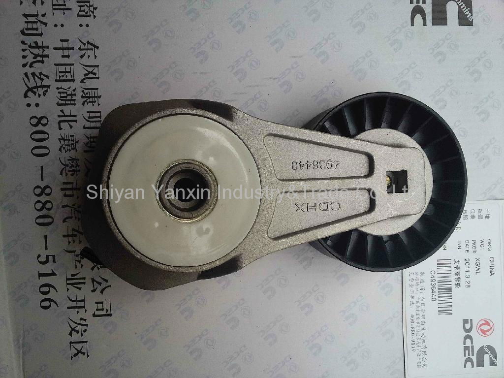Dongfeng cummins ISde tension pulley