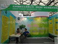 CPhI &ICSE China 2013第十三届世界制药原料中国展会回顾