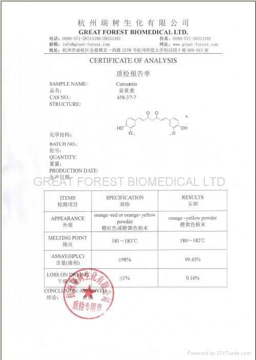 姜黄素（458-37-7） 3