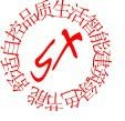 ShenZhen SongXian M&E Equipment Co.,Ltd ShenZhen SongXian M&E Equipment Co.,Ltd