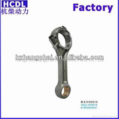 Howo Steyr Connecting Rod WD618