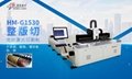 汉马激光ISLE 2019广州国际广告标识及LED展预告