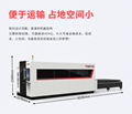  HM-GB1530 Optical fiber laser cutting machine 5