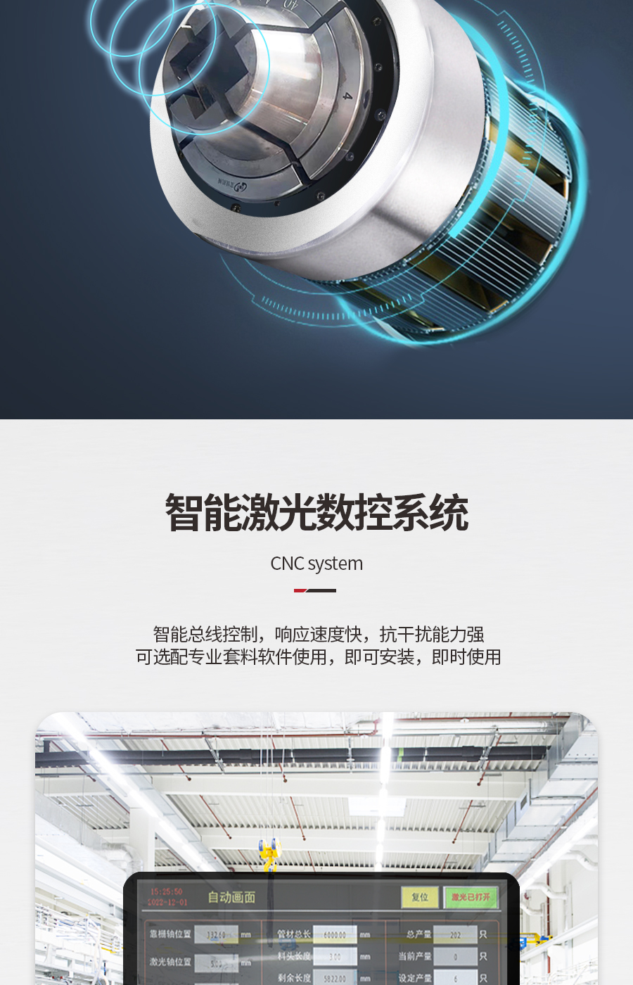 汉马激光2024新款光纤激光切管机1500-3000W6000W 3