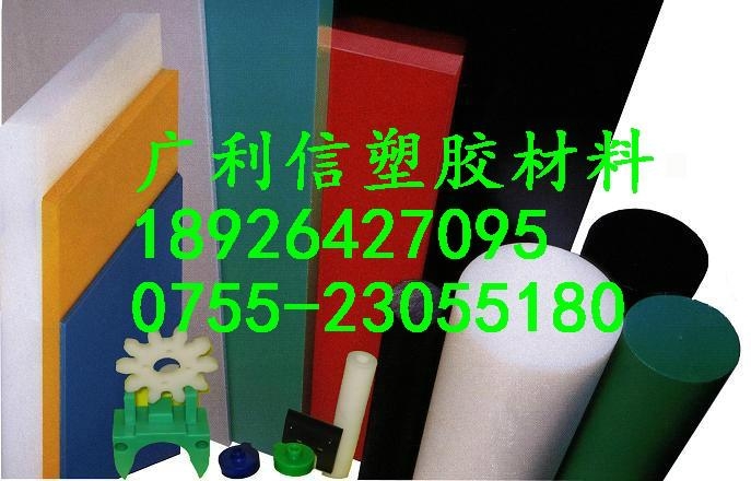 尼龍板棒
