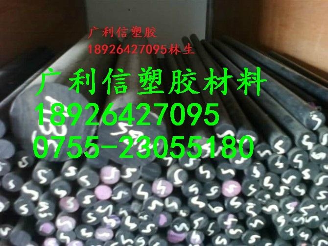 ABS棒