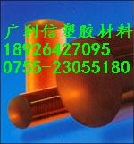 PEI板棒