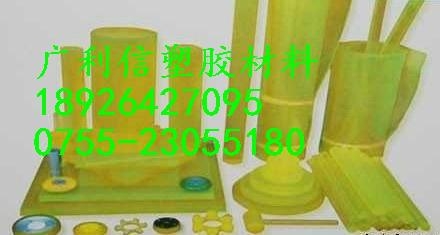 供應美國批發PU板棒 4