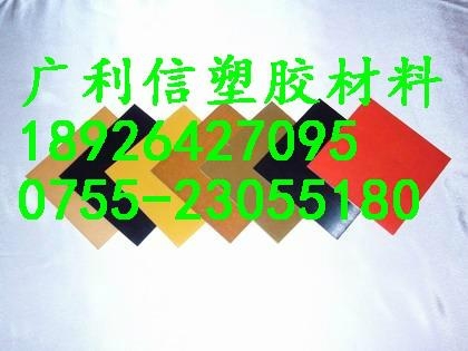 絕緣墊片冷沖板