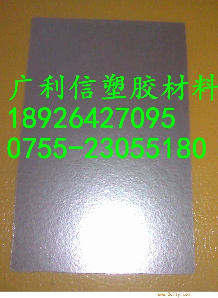深圳雲母板