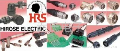 HRS日本广濑端子连接器HIROSE华北一级代理 2