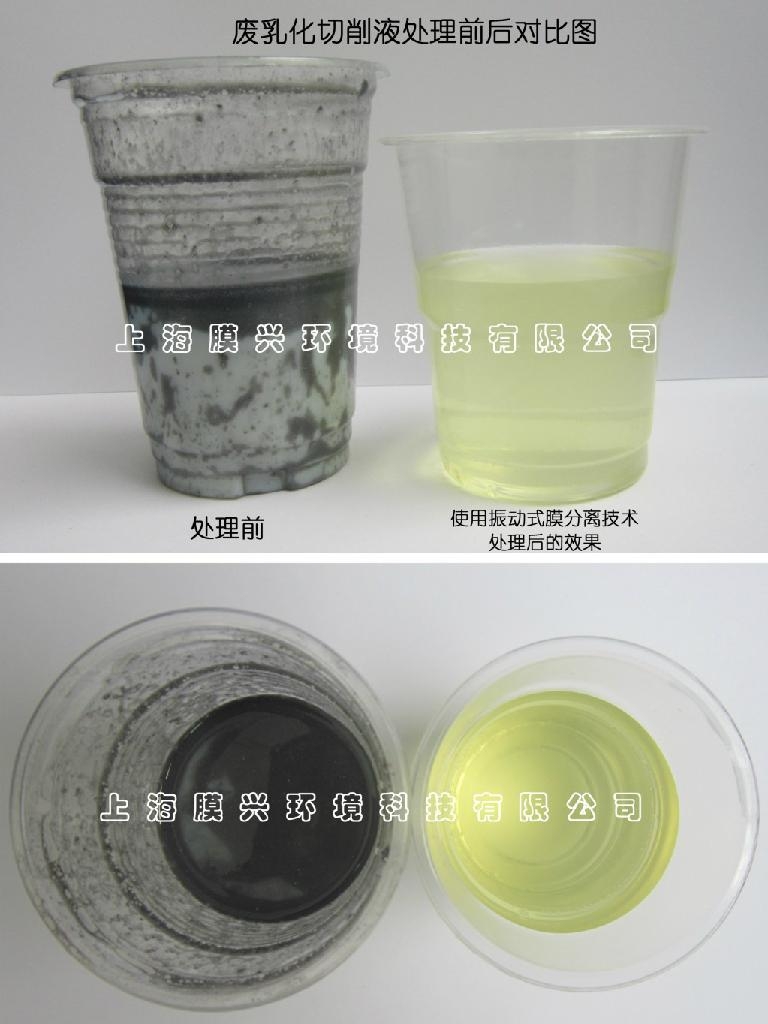 新型废机油再生设备 2