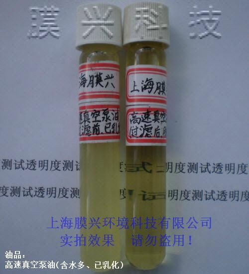 新型废机油再生设备 4