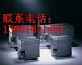 成都西門子S7-200PLC 1