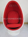 Egg Chair