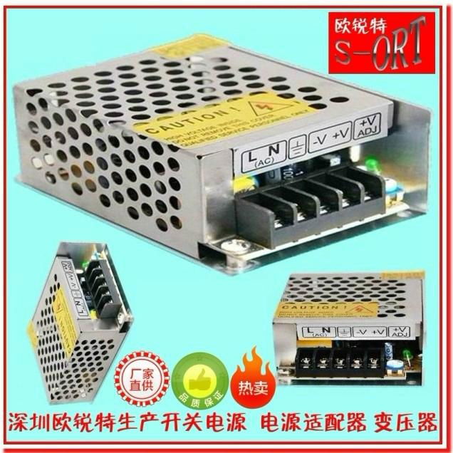 12V2A开关电源24W 监控LED电源S-24-12