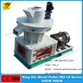 Sawdust wood pellet mill with best sale price 1