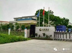 Guangzhou Tianzuo Furniture Co.,Ltd