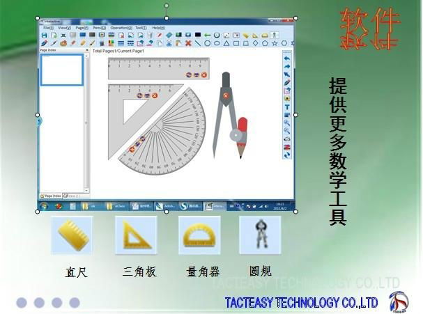 Infrared interactive whiteboard 4