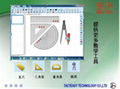 Infrared interactive whiteboard 4