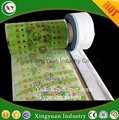 Adhesive PP side tape for baby diapers, disposable diaper 4