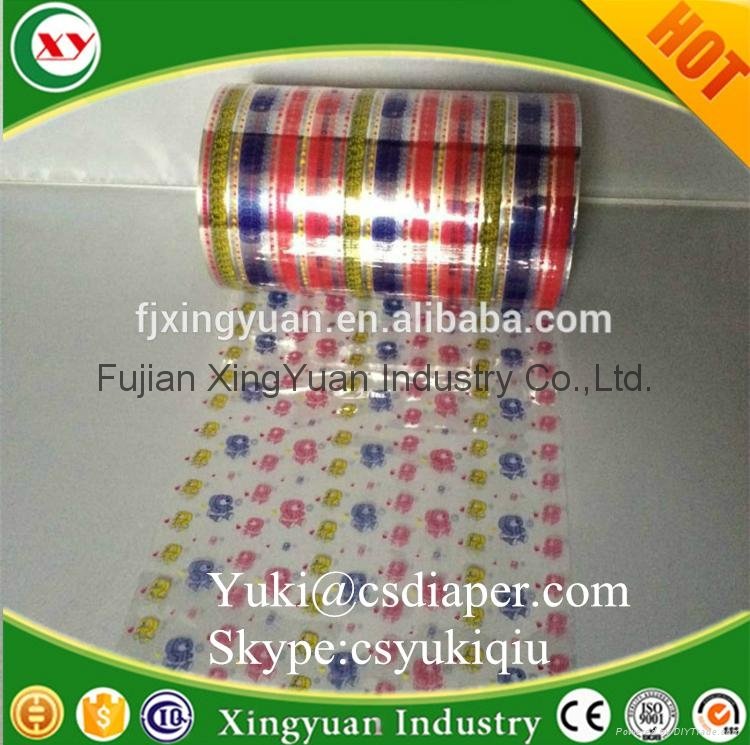 PP frontal tape for baby diaper pampering diapers 4